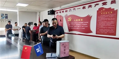 病魔無(wú)情，育華有愛(ài) ——為離職員工袁德林而發(fā)出的愛(ài)心捐款倡議書(shū)
