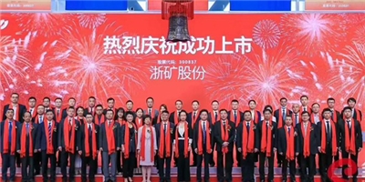 北京證券交易所橫空出世！為砂石行業(yè)高質(zhì)量發(fā)展注入新動能！