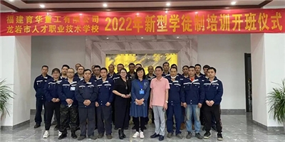 專業(yè)匠心，人才為先——校企合作正式啟動(dòng)！