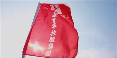 福建育華祝您成就美好未來！